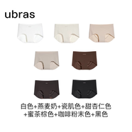 ubras【店鋪推薦】無尺碼女士內(nèi)褲抗菌襠無痕內(nèi)褲女高彈升級包臀多條裝 new黑咖啡茶棕杏仁瓷肌燕麥白 均碼 90-130斤