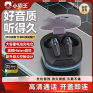 小霸王小霸王柏林之聲降噪藍(lán)牙耳機(jī)高顏值新款高音質(zhì)華為蘋果安卓通用無線耳機(jī) 蒼墨黑 Histen音效+長續(xù)航