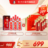 瀘州老窖頭曲 濃香型白酒 55度 625mL 6瓶 整箱+醉滿意整箱