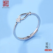 老銀匠星星戒指女生開(kāi)口送閨蜜個(gè)性s925銀五角星銀戒指送女友情人節禮物 內徑16.4mm 含證書(shū)