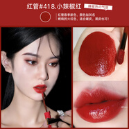 阿瑪尼（ARMANI）方旗艦正品唇釉405爛番茄紅管206裸霧321啞光水唇釉大牌口紅 紅管418冰糖山楂 送專(zhuān)柜禮盒