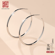 老銀匠s925銀大耳圈耳環(huán)女士養耳洞百搭素銀圈圈簡(jiǎn)約女情人節禮物銀耳飾 大號 925銀/內徑4.5cm/含證書(shū)
