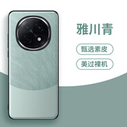西蒙迪奧適用oppoa5pro手機殼oppo a5 pro保護套新款防摔男女高端素皮定制OPPO A5 PRO外殼潮牌限定網(wǎng)紅殼 【雅川青】高端素皮殼 OPPO A5 Pro