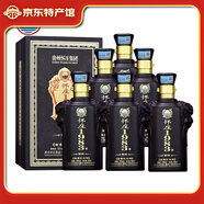 懷莊白酒貴州茅臺(tái)鎮(zhèn)53度500ml純糧釀造 坤沙窖藏醬香型節(jié)日送禮團(tuán)購 53度 500mL 6瓶 陳釀?wù)?禮袋