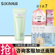 私信 補水保濕套裝濟州島綠茶經(jīng)典禮盒清爽滋潤曬后修護護膚品 濟州島綠茶補水保濕潔面乳120g