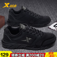 特步男鞋跑步鞋網(wǎng)面春夏季款透氣輕便黑色旅游慢跑厚底運動休閑鞋子男 黑色 41