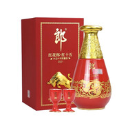 郎酒紅花郎紅十（10）紅15  高度白酒 醬香型生肖 53度 750mL 1瓶 紅花郎牛年紀(jì)念酒