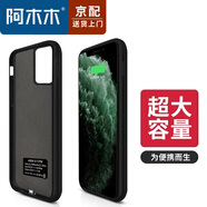 阿木木【直營正品】適用 iphone超薄充電寶手機殼蘋果背夾式電池移動電源無線一體充電殼便攜迷你 蘋果11/XR磨砂黑大容量【帶支架】