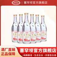 塞罕壩【不添加】醉美青春52度 濃香型純糧食白酒整箱 高粱酒 52度 500mL 6瓶 光瓶