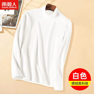 南極人半高領(lǐng)打底衫男女雙面德絨中領(lǐng)內搭秋衣加絨加厚男士秋冬長(cháng)袖t恤 白色 M