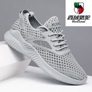 西域駱駝（VANCAMEL）男士網(wǎng)面透氣輕便夏季薄款運(yùn)動(dòng)鏤空鞋 灰色 41
