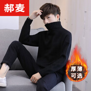 郝麥毛衣男高領(lǐng)加絨加厚修身純色百搭秋冬針織衫男休閑男士毛衣基礎(chǔ)款 黑色(常規(guī)款) M