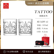 RCR進(jìn)口輕奢水晶玻璃杯威士忌酒具套裝高檔洋酒杯家用啤酒杯調酒禮物 圖騰威士忌酒杯 330ml 2只
