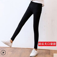 愷吉銳破洞鉛筆褲韓版女學(xué)生春秋九分緊身外搭 秋款 【黑色01】 M 適合85-斤