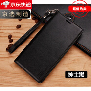 【原裝品質(zhì)】蘋(píng)果14plus手機(jī)殼真皮翻蓋iphone12Promax卡槽皮套13 黑色 iPhone SE4