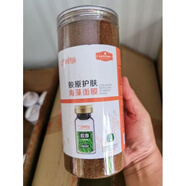 美杜蘭嬰兒蠶絲純海藻細小顆粒面膜泰國澡泥天然補水800g 膠原美肌小顆粒海藻面膜