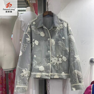 范哲狼（FANZELANG）2025新春秋款網(wǎng)紗中式國風(fēng)藍色年輕牛仔外套女寬松個(gè)性小眾特色 淺藍色 【款】 S 95以?xún)?
                                         title=