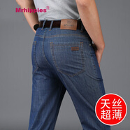 Mr.hippies香港潮牌春夏季休閑牛仔褲男韓版時(shí)尚高腰直筒寬松商務(wù)休閑男褲子 3950深藍夏季超薄款 36 二尺八