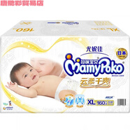 媽咪寶貝透氣四季紙尿褲拉拉褲云柔干爽 拉拉褲M138 1包 138·片 紙尿褲XL32*5包160·片