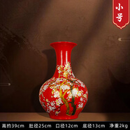 創(chuàng  )魚(yú)好雅美景德鎮陶瓷中國紅釉陶客廳玄關(guān)辦公室花瓶家具裝飾品擺件 小號單尊【時(shí)時(shí)報喜】紅底賞瓶（高39cm