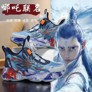 喬丹格蘭哪吒兒童運(yùn)動(dòng)鞋男童2025春秋季新款籃球鞋跑步網(wǎng)面透氣6-12歲童鞋 寶蘭網(wǎng)面 敖丙【限定款】 32