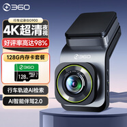360行車記錄儀高清 G900 4K超高清 一體式設(shè)計(jì) 雙頻高速wifi+128G卡