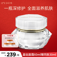 伊思晶鉆蝸牛面霜60ml 保濕緊致滋養(yǎng)修護(hù)女 晶鉆面霜90ml