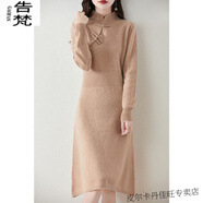 告梵新中式盤扣中長款顯瘦純羊毛衫女毛衣秋冬新針織打底裙羊毛連衣裙 卡其色 S