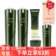 姬存希旗艦正品直營店護膚品防曬霜素顏霜水乳洗面奶精華液四件套裝 蝸牛四件套盒+修復(fù)精華