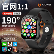 金立/Gionee【S10蜂窩頂配版】智能手表第1名5G全網(wǎng)通WIFI連接插卡電話初高中成人適用華強北運動手環(huán) 頂配黑【180°旋轉(zhuǎn)拍照+可插卡+微抖+WIFI】 生日情人節(jié)禮物送女友/男友