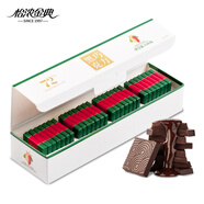 怡濃金典黑巧克力純可可脂苦100%休閑零食喜糖果生日禮物140g 新款72%怡濃金典盒裝140g