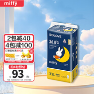 SOLOVE米菲拉拉褲微生態(tài)超薄透氣干爽新生兒嬰兒尿不濕嬰兒寶寶 米菲夜用拉拉褲XXL碼40片