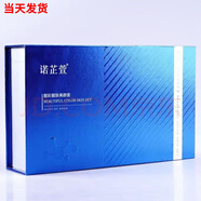 箴顏 ZIINYIIN旗艦護(hù)膚品店美肌霜透亮潤顏霜玫瑰精華液小綠膜套盒 靚彩靚膚美顏套