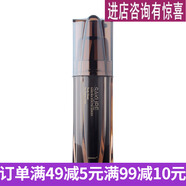 【優(yōu)選】櫻花源賦妍睛潤煥彈眼部精華乳30ml緊致舒緩細(xì)紋眼霜 專 #1#