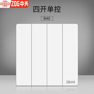 中興;ZXE無(wú)邊框A3白色開(kāi)關(guān)面板家用暗裝86開(kāi)關(guān)插座雙USB五孔大開(kāi)關(guān) 四開(kāi)單控 1只