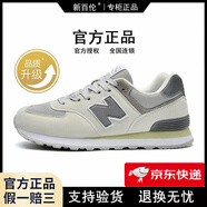 新百倫品牌運(yùn)動(dòng)鞋子男鞋鞋休閑N字580夏季透氣網(wǎng)面百搭旅游總統(tǒng)慢跑步鞋 574米白（升級版） 45