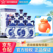 紅星二鍋頭青花瓷珍品扁龍瓶 52度清香型白酒750ml*6整箱裝 52度 750mL 6瓶