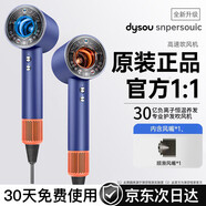 小米寶寶系列【官方1:1HD16】無葉高速吹風機家用靜音負離子大功率不傷發(fā)智能溫控吹風筒電吹風排行第1名 官方頂配版【湛藍色】單風嘴1.8m禮盒裝