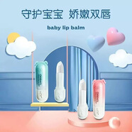 HOTHOT豬豬兒童溫和保濕護唇膏2024秋冬款  補水保濕滋潤水潤 草莓味