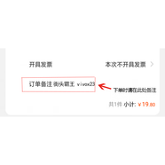 王者榮耀王者手機(jī)殼玻璃全包硅膠適用蘋果x14華為nova7小米13vivo 留言皮膚名字+手機(jī)型號 (不用提供圖片) 華為其他型號