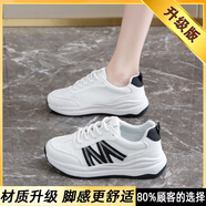 花花公子踩屎感軟底白色運動(dòng)鞋女春季2025新款學(xué)生防滑減震跑步鞋34碼小白 黑色升級版 34