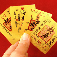 2025蛇年開財補(bǔ)庫手機(jī)貼紙五路財源招財進(jìn)寶八方來財時來運(yùn)轉(zhuǎn)日進(jìn)斗金財庫貼手機(jī)殼內(nèi)裝飾貼平安護(hù)身符 【背膠百?？睢控攷?百順+起勢+時來運(yùn)轉(zhuǎn)
