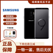 三星（SAMSUNG）Galaxy S9+ SM-G9650/DS曲屏s9plus激活過保 全網(wǎng)通4G智能拍照手機(jī) S9+迷夜黑6.2英寸 128GB 雙卡4G