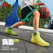 LI-NING KIDS 李寧風(fēng)影2兒童籃球男女童大童25春夏新款運(yùn)動(dòng)鞋耐磨透氣實(shí)戰(zhàn)球鞋 奇異果黃 鴛鴦配色，鞋舌設(shè)計(jì)差異 38  內(nèi)長約24.9cm適合腳長23.9cm