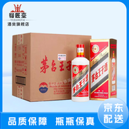 茅臺(tái)（MOUTAI）貴州茅臺(tái)酒股份 53度醬香型白酒 收藏送禮 商務(wù)接待宴請(qǐng) 53度 500mL 6瓶 2019年 王子（普）