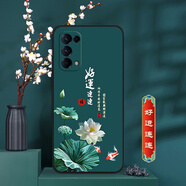 卡普圖 OPPOReno5手機殼OPPO Reno5k手機殼硅膠套全包防摔磨砂國朝男中國風女新款外殼 好運連連 OPPOReno5/Reno5K 殼