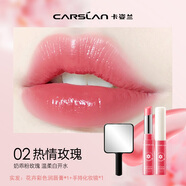 卡姿蘭（Carslan） 潤唇膏口紅有色唇膏女打底保濕滋潤補(bǔ)水防干裂不易脫色不沾杯 02熱情玫瑰（送鏡子）