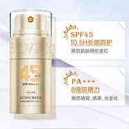 色彩日記（colour diary）露蘭姬娜高倍防曬霜防紫外線(xiàn)夏季清爽噴霧 珀薇防曬霜40g 45g