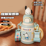 杯具熊（BEDDYBEAR）雙飲蓋兒童保溫杯帶吸管水杯陶瓷內(nèi)膽大容量學(xué)生杯子520ml帕恰狗