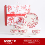 雋美餐具禮盒陶瓷碗套裝釉下彩家用飯碗禮盒裝動(dòng)小伴手 9頭4碗4勺1盤(pán)10套一箱